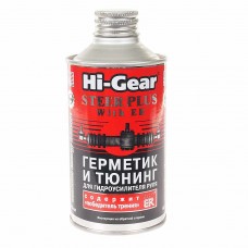 Герметик гидроусилителя руля c 295мл, HG7026, HI-GEAR