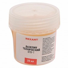 Смазка вазелиновая 20мл ВТВ-1, 09-3970, REXANT Смазка вазелиновая 20мл ВТВ-1, 09-3970, REXANT