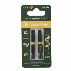 Бита TORX Т40х50мм 1/4