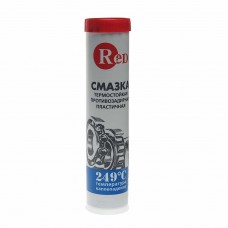 Смазка литиевая высокотемпературная 1510 420мл картридж (синяя), R1510, RED