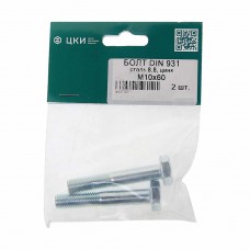 Болт М10х1.5х60 шестигранный оцинкованный (2шт.), DIN931, ЦКИ