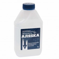 Антигель дизельного топлива 1л ЖИДКОСТЬ И, 5409, АЛЯСКА