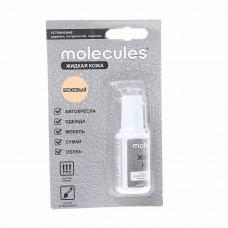 Кожа жидкая бежевая 20мл, KMLS732, MOLECULES