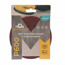 Бумага наждачная на липучке D125 P600 8 отверстий 5шт., 39842М, MOS