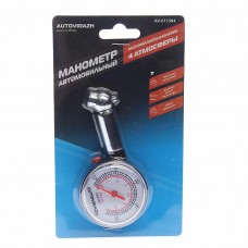 Манометр шинный механический 4атм., AV-011504, AUTOVIRAZH
