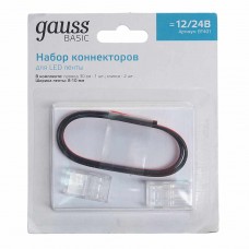 Коннектор для светодиодной ленты, BT401, GAUSS