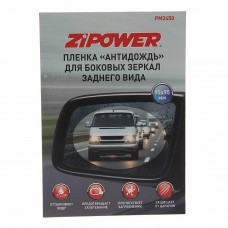 Пленка водоотталкивающая 95x95мм для зеркал Антидождь Anti Fog Films, PM2450, ZIPOWER