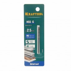 Сверло по металлу 2.5х57мм, 29651-2.5, KRAFTOOL