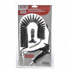 Набор для продува кабины (d=8мм), KR-4591, KRAL