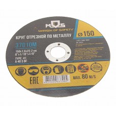 Круг отрезной по металлу 150х1.6х22мм, 37010М, MOS