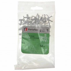 Скоба плоская с гвоздем комплект (50шт.), 49451, FORTISFLEX