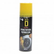 Очиститель тормозов 500мл аэрозоль, ASC3001, BIGD AUTO