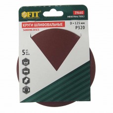 Бумага наждачная на липучке D125 P320 5шт., 39660, FIT