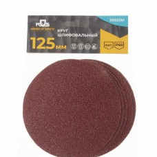 Бумага наждачная на липучке D125 P60 5шт. MOS, 39823М, ПРАКТИКА