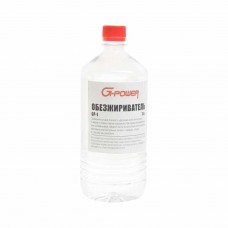Обезжириватель 1л, GP-1, G-POWER