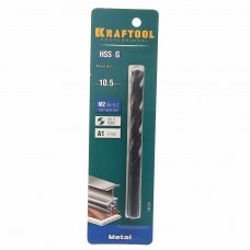 Сверло по металлу 10.5х133мм, 29651-10.5, KRAFTOOL