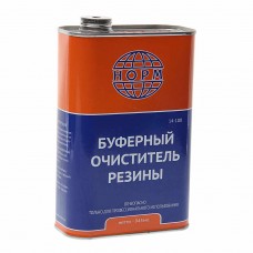 Очиститель резины буферный 930мл в жестяной банке, 14-100, НОРМ Очиститель резины буферный 930мл в жестяной банке, 14-100, НОРМ