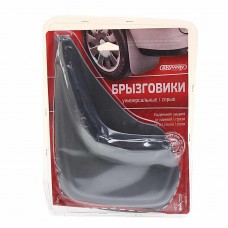 Брызговик универсальный серебристый комплект 2шт., S05201002, SKYWAY