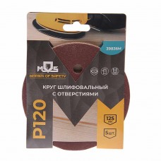 Бумага наждачная на липучке D125 P120 8 отверстий 5шт., 39836М, MOS