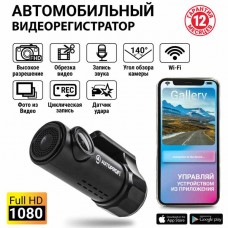 Видеорегистратор, DVR-03I, AUTOPROFI