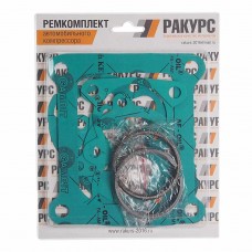 Ремкомплект ЗИЛ,МАЗ,КРАЗ,УРАЛ компрессора (2 цилиндрового) №2 (прокладка 6шт.,кольцо 6шт.)РАКУРС, 130-3509009-11 №2 РК, РАКУРС