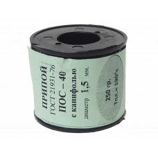 Припой ПОС-40 d=1.5мм 250г катушка с канифолью, А060075, ВТО