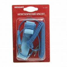Браслет антистатический, 12-0255, REXANT