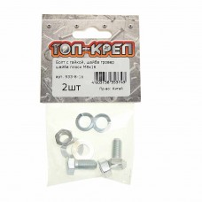 Болт М8х1.25х16 с гайкой,шайбой и гровером оцинкованный (2шт.), DIN933/934/125/127, ТОП-КРЕП Болт М8х1.25х16 с гайкой,шайбой и гровером оцинкованный (2шт.), DIN933/934/125/127, ТОП-КРЕП
