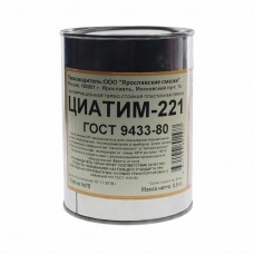 Смазка ЦИАТИМ-221 800г, ЦИАТИМ-221, ЯРОСЛАВСКИЕ СМАЗКИ