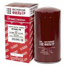 Фильтр топливный КАМАЗ,ПАЗ тонкой очистки L382 (аналог 950/21) КОСТРОМСКОЙ ФИЛЬТР, FF 5485, КП Автофильтр