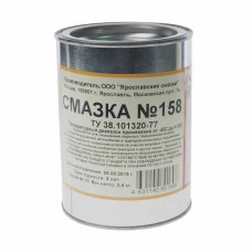 Смазка 158М 800г, 158M-800, ЯРОСЛАВСКИЕ СМАЗКИ