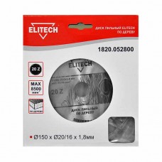 Диск пильный 150х20мм 20 зубьев, 1820.052800, ELITECH