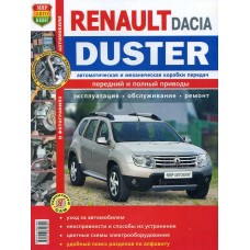 Книга RENAULT Duster (11-) 