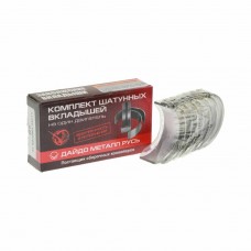 Вкладыши ВАЗ-11194,21116-21127 Приора шатунные d+0.25, 11194-1000104-12, Дайдо Металл Русь