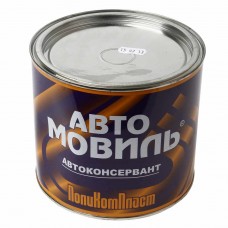 Антикор для скрытых поверхностей 1.8л Автомовиль, РТ180264, ПОЛИКОМПЛАСТ