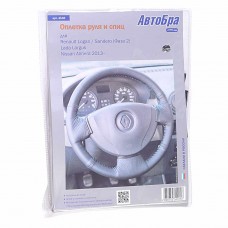 Оплетка руля (M) 37-39см черная RENAULT Logan,Sandero,LADA Largus, 4140, АВТОБРА