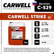 Шампунь для бесконтактной мойки 5л Strike, C-529, CARWELL