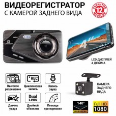 Видеорегистратор, DVR-4002, AUTOPROFI