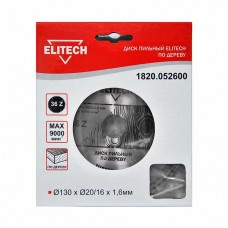 Диск пильный 130х20мм 36 зубьев, 1820.052600, ELITECH