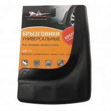 Брызговик универсальный черный для легковых автомобилей комплект, AMF-01, AIRLINE
