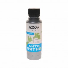 Жидкость пятновыводитель SPOT REMOVER 120мл спрей, Ln1465, LAVR