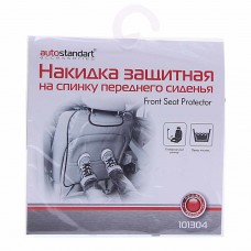 Накидка защитная на спинку сиденья прозрачная, 101304, AUTOSTANDART