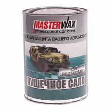Антикор пушечное сало 0.75кг, MW021001, MASTERWAX