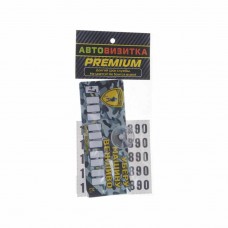 Автовизитка 